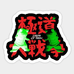 Yakuza Apocalypse COT Sticker